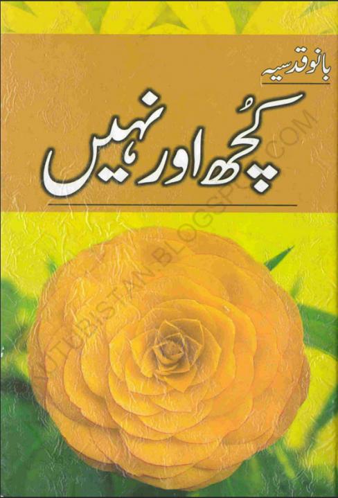 Books by Bano Qudsia Free download and read online - pkLibrary