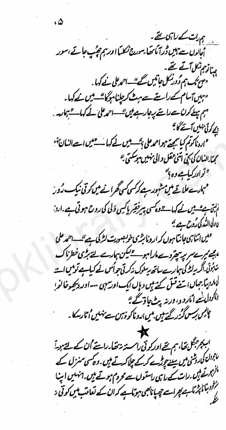 Raaton_ke_asrar_jasoosi_novel_Part_2 urdu Books download for Free ...